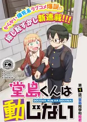 声生入耳音乐竞演综艺全集在线观看